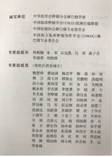 宣教中国简谱_宣教的生涯简谱(2)