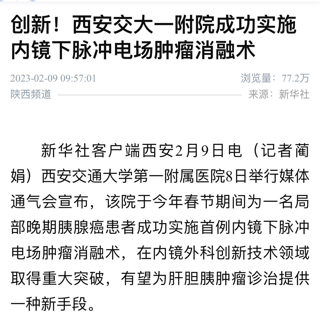 微信图片_20240104094057.jpg 微信图片_20240104094057.jpg