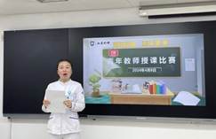 说明: 微信图片_20240412111503